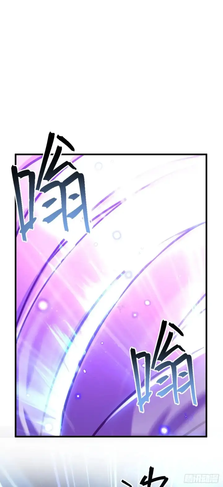漫画《大王饶命》910 休想带走吕树！第39张图