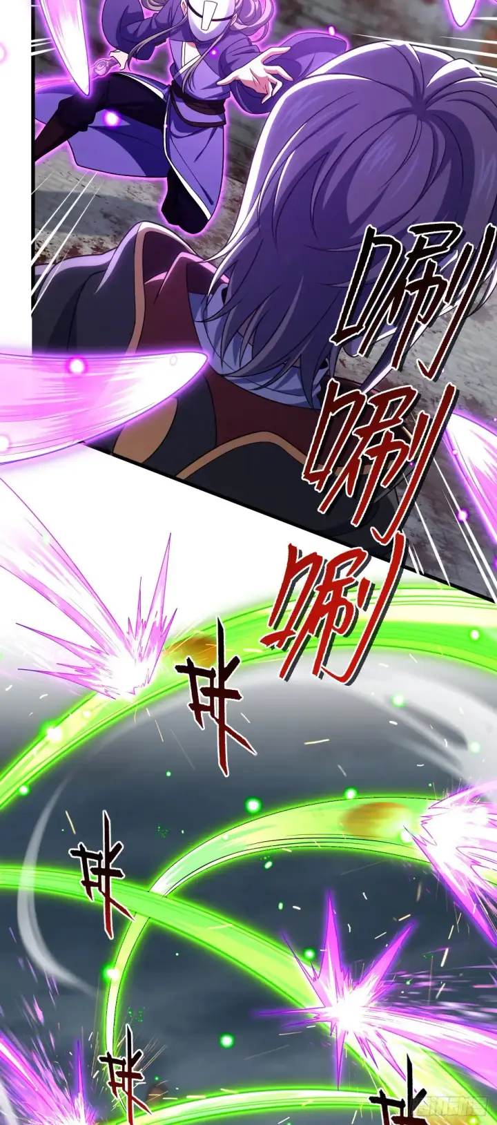 漫画《大王饶命》910 休想带走吕树！第8张图