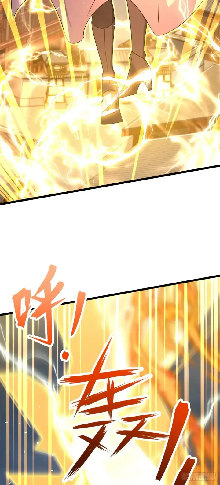 漫画《大王饶命》911 依靠我们吧第20张图