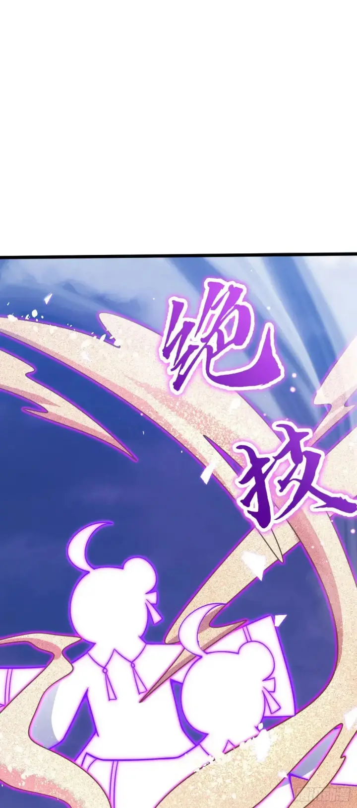 漫画《大王饶命》911 依靠我们吧第9张图