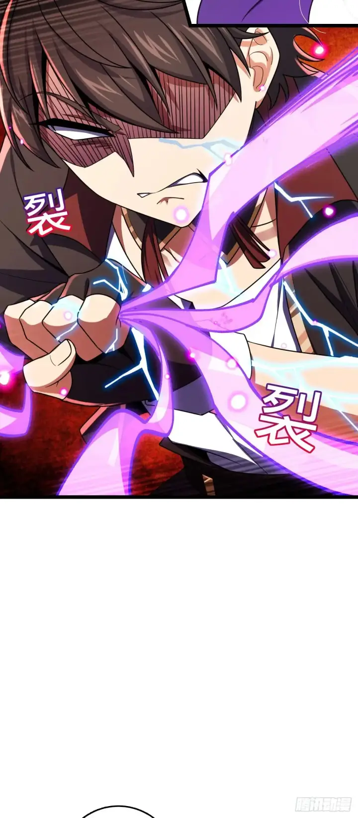 漫画《大王饶命》912 计谋第14张图