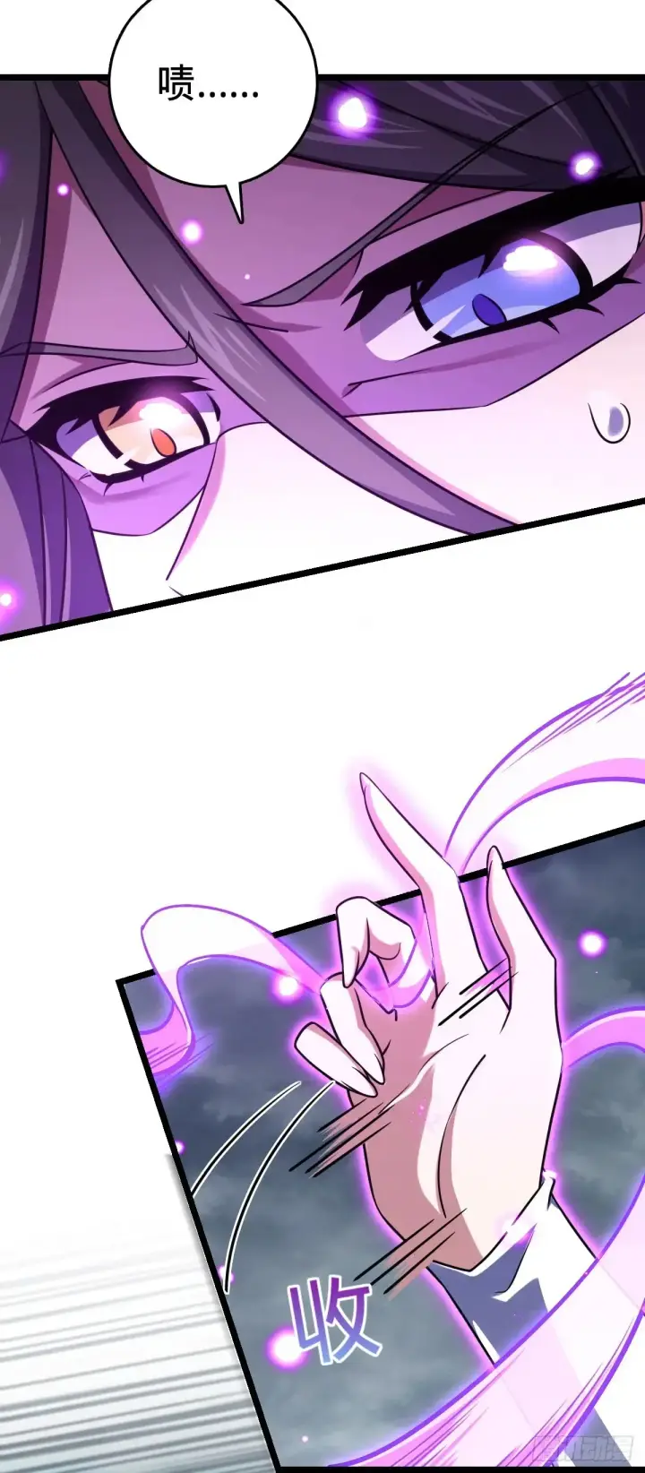 漫画《大王饶命》912 计谋第15张图