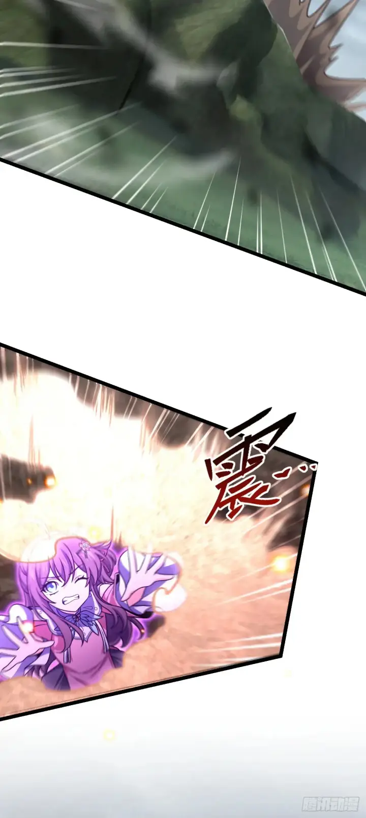 漫画《大王饶命》912 计谋第28张图