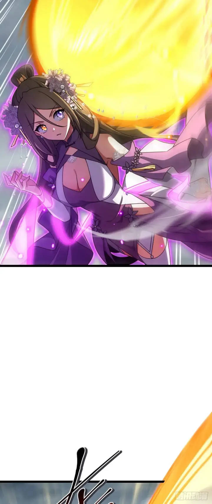 漫画《大王饶命》912 计谋第36张图