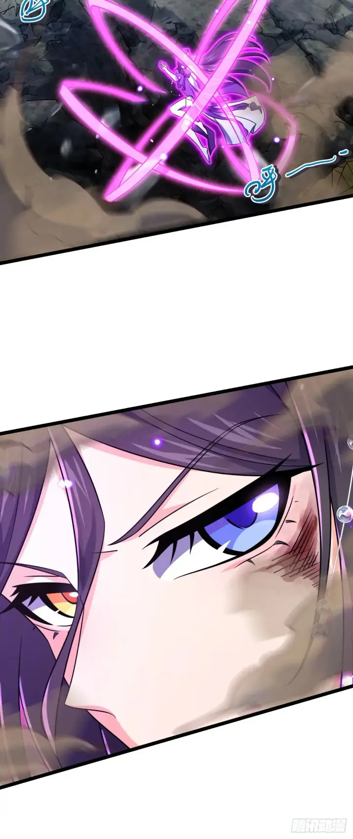 漫画《大王饶命》912 计谋第38张图