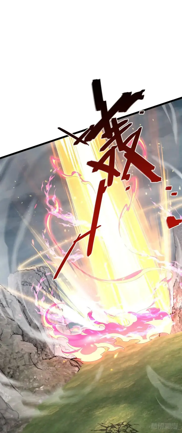 漫画《大王饶命》912 计谋第39张图
