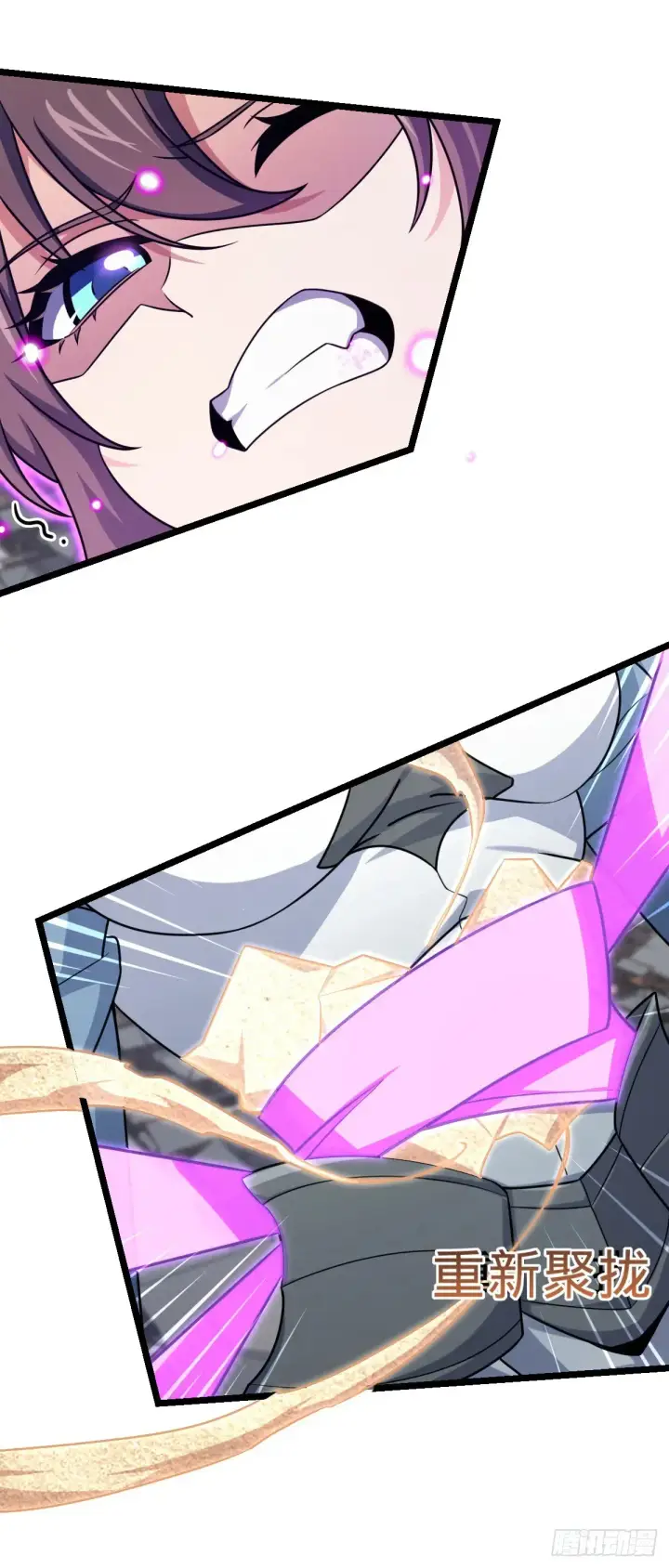 漫画《大王饶命》912 计谋第4张图