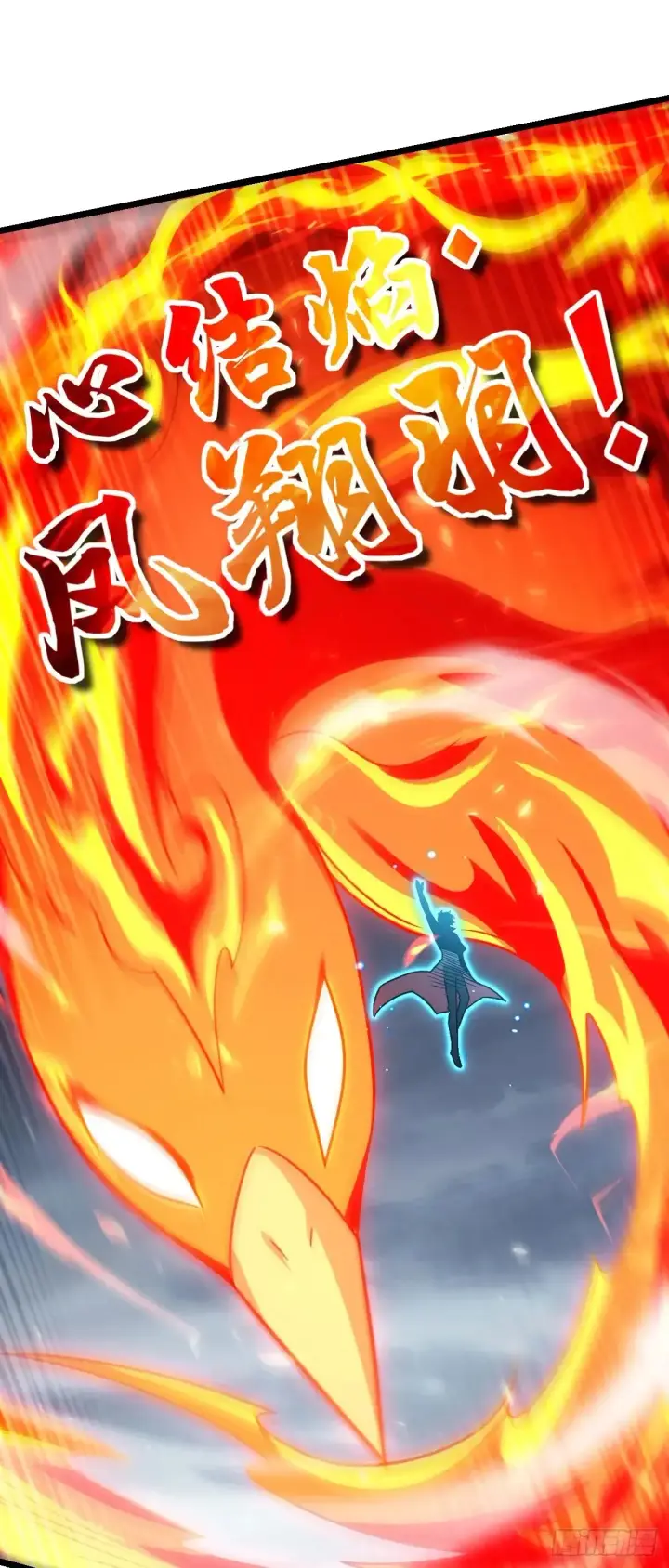 漫画《大王饶命》912 计谋第51张图