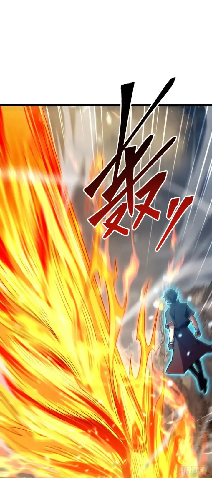 漫画《大王饶命》912 计谋第56张图