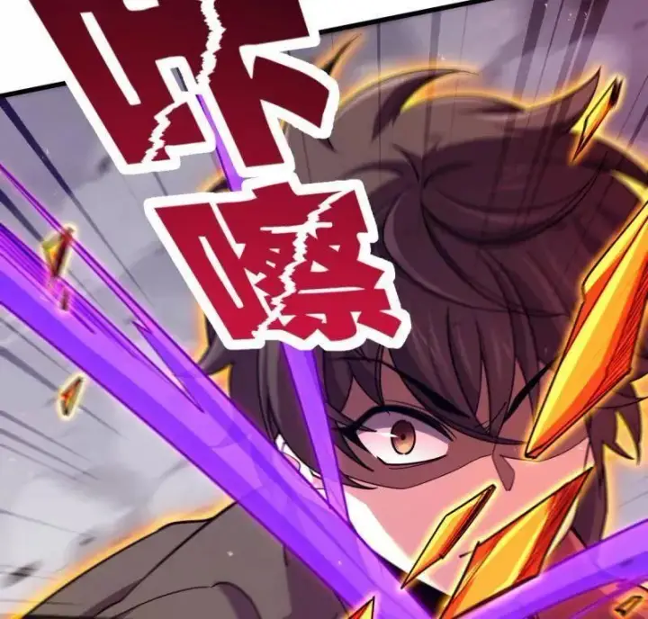 漫画《大王饶命》第917话 913 御扶摇的抉择第10张图