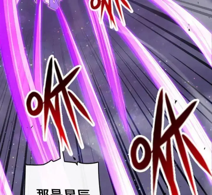 漫画《大王饶命》第917话 913 御扶摇的抉择第116张图