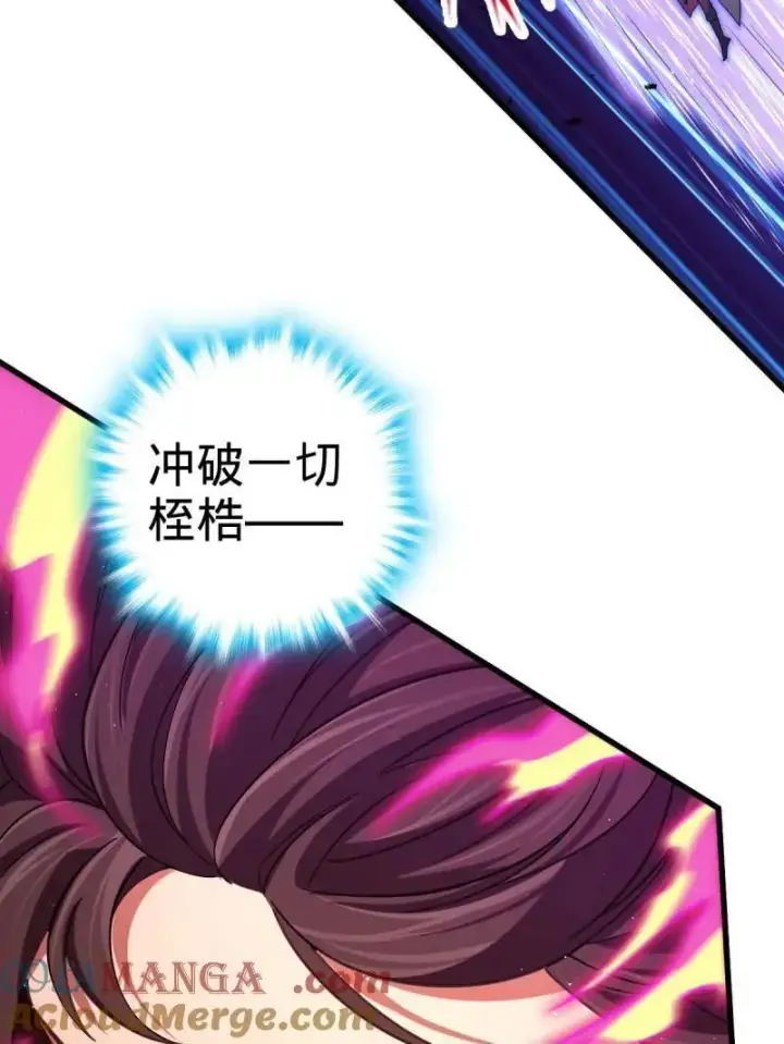 漫画《大王饶命》第917话 913 御扶摇的抉择第125张图