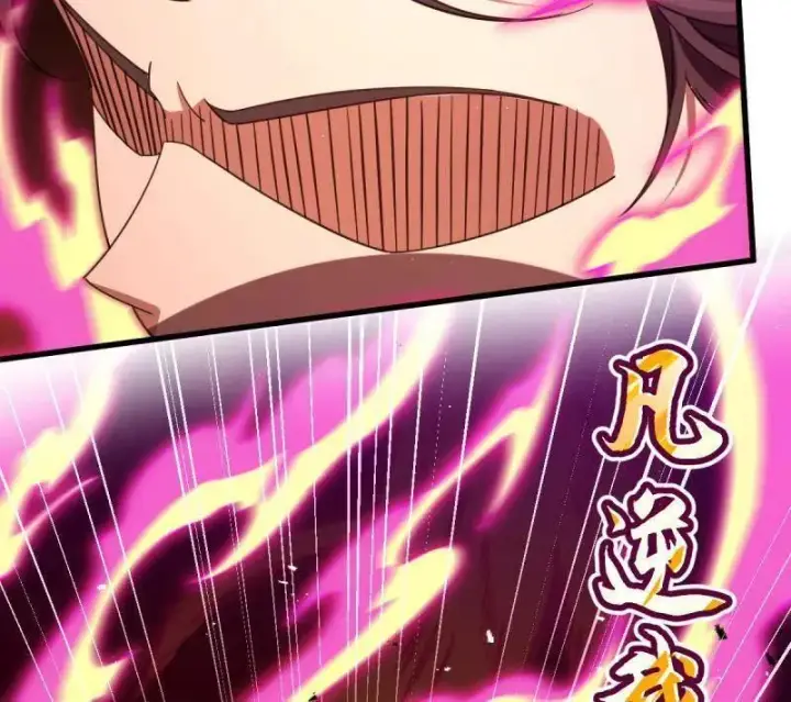 漫画《大王饶命》第917话 913 御扶摇的抉择第126张图