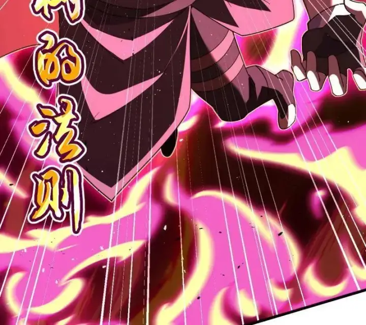 漫画《大王饶命》第917话 913 御扶摇的抉择第128张图