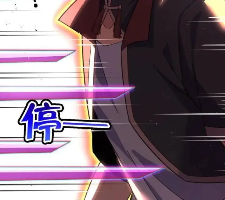 漫画《大王饶命》第917话 913 御扶摇的抉择第134张图