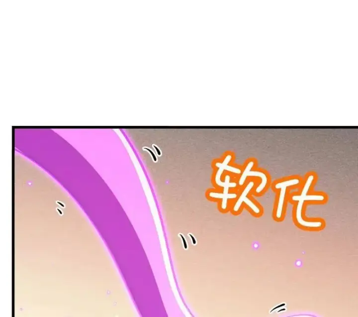漫画《大王饶命》第917话 913 御扶摇的抉择第136张图