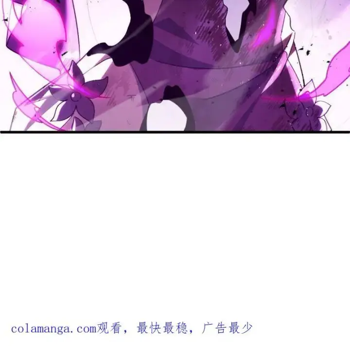 漫画《大王饶命》第917话 913 御扶摇的抉择第144张图