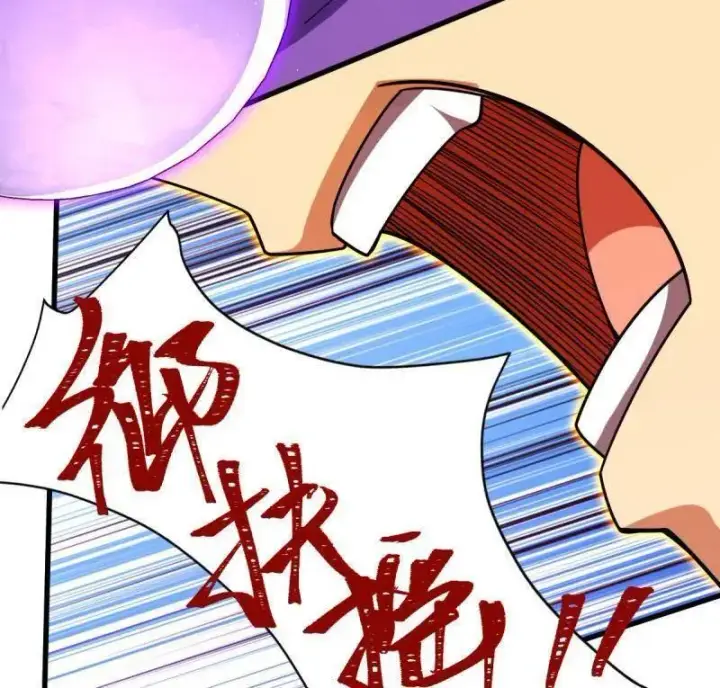 漫画《大王饶命》第917话 913 御扶摇的抉择第20张图