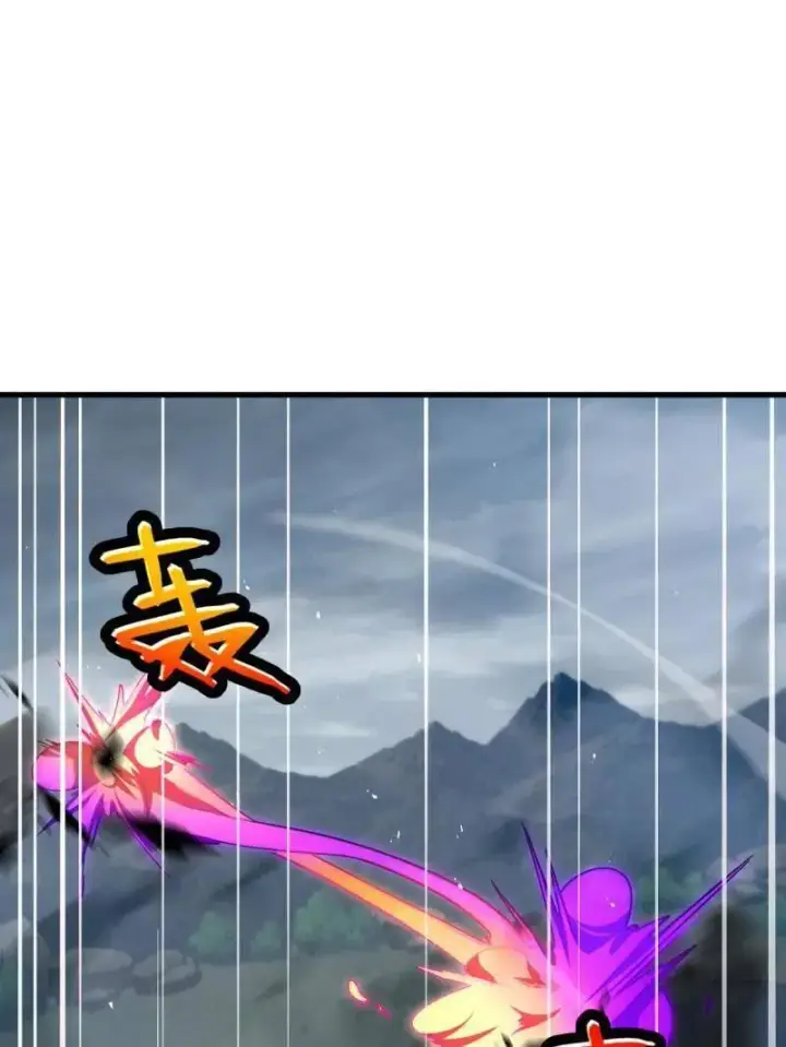漫画《大王饶命》第917话 913 御扶摇的抉择第3张图