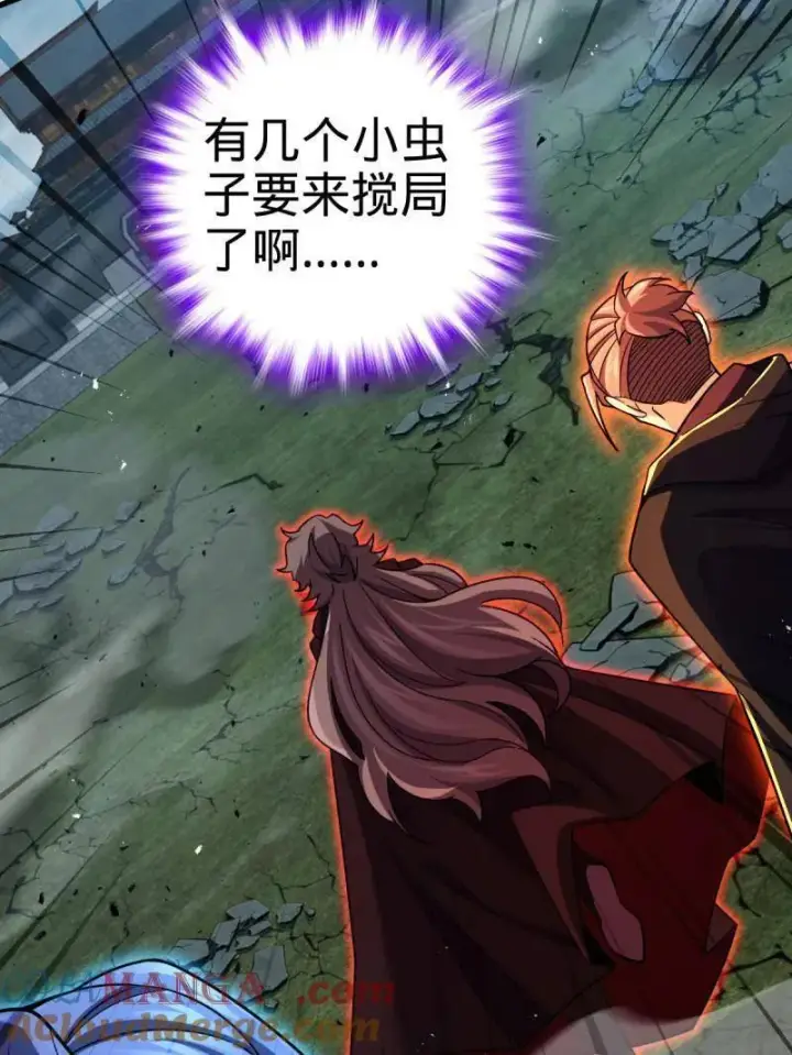 漫画《大王饶命》第917话 913 御扶摇的抉择第41张图