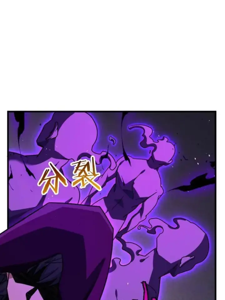 漫画《大王饶命》第917话 913 御扶摇的抉择第43张图