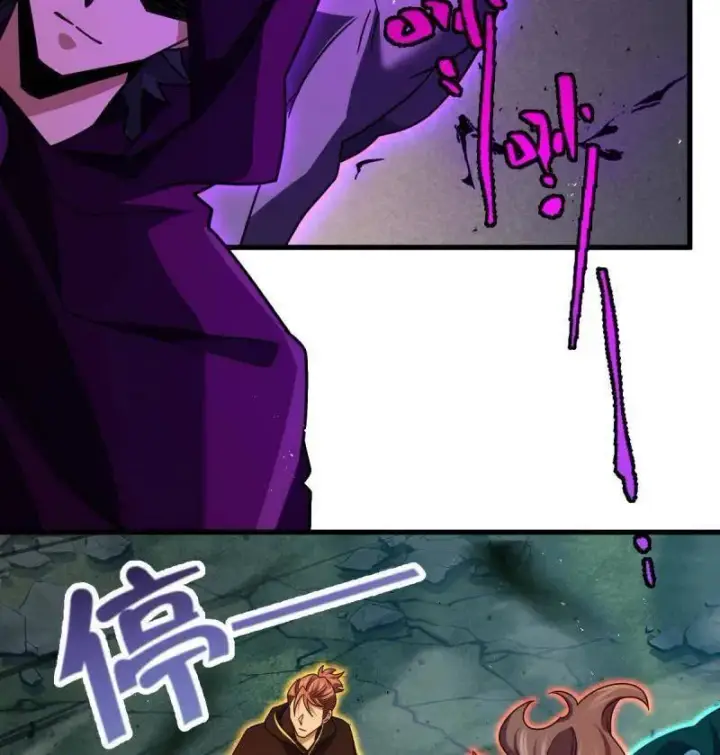 漫画《大王饶命》第917话 913 御扶摇的抉择第44张图