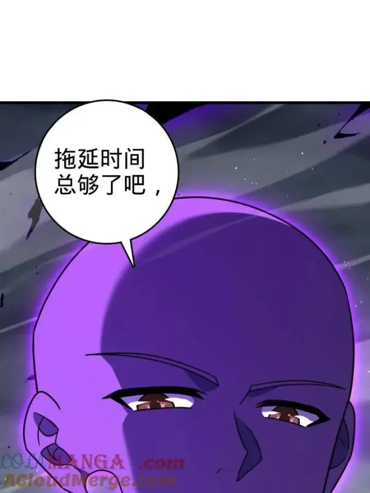 漫画《大王饶命》第917话 913 御扶摇的抉择第49张图