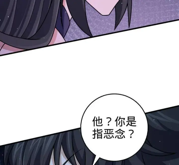 漫画《大王饶命》第917话 913 御扶摇的抉择第64张图