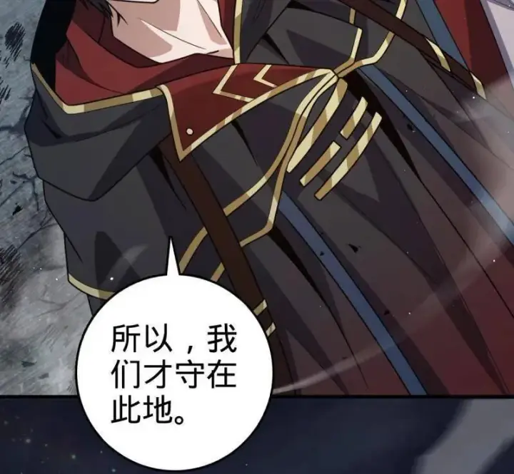 漫画《大王饶命》第917话 913 御扶摇的抉择第76张图