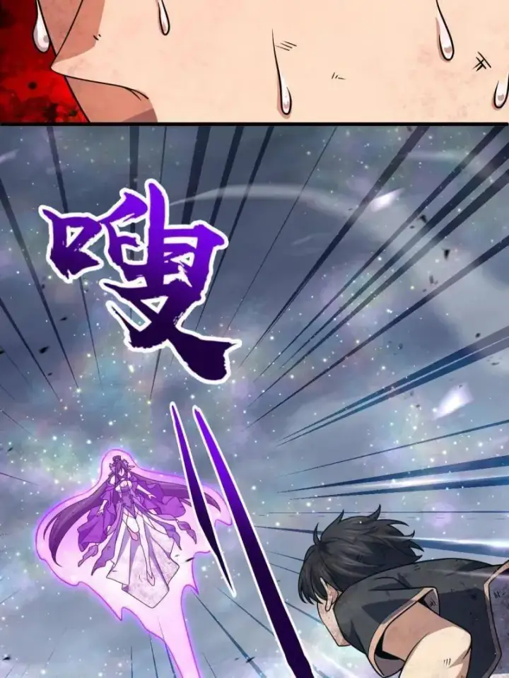 漫画《大王饶命》第917话 913 御扶摇的抉择第99张图