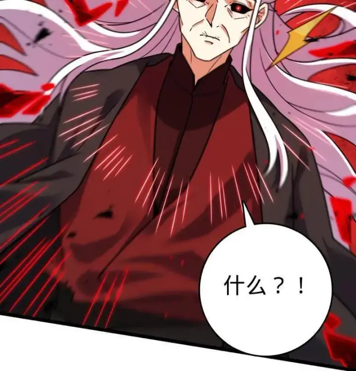 漫画《大王饶命》第918话 914 御扶摇之死第104张图