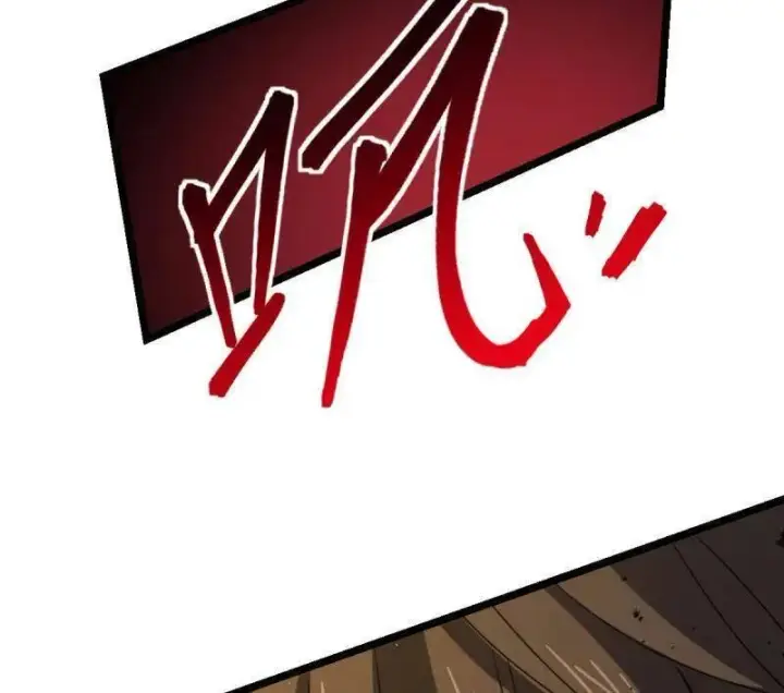 漫画《大王饶命》第918话 914 御扶摇之死第18张图