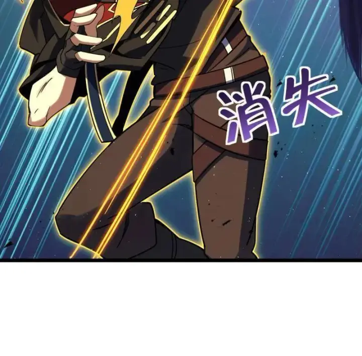 漫画《大王饶命》第918话 914 御扶摇之死第42张图
