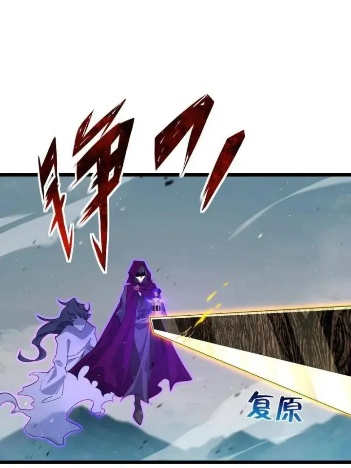 漫画《大王饶命》第918话 914 御扶摇之死第47张图