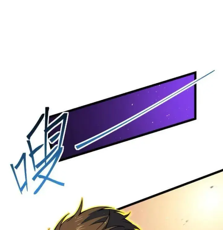 漫画《大王饶命》第918话 914 御扶摇之死第58张图