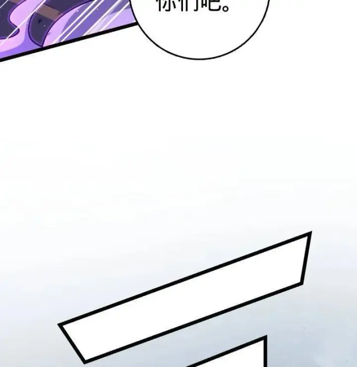 漫画《大王饶命》第918话 914 御扶摇之死第62张图