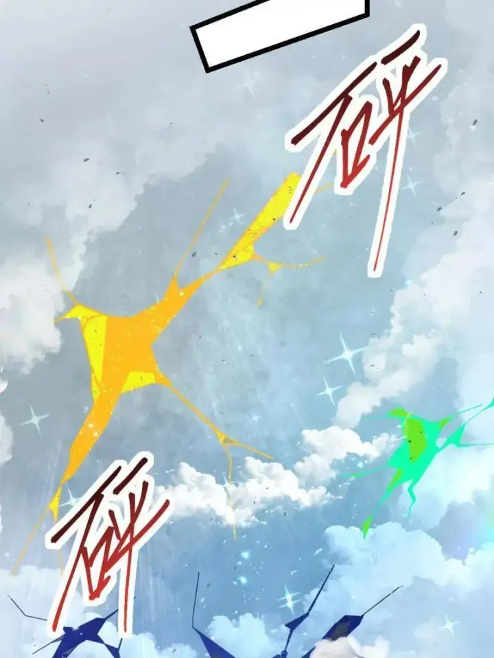 漫画《大王饶命》第918话 914 御扶摇之死第63张图
