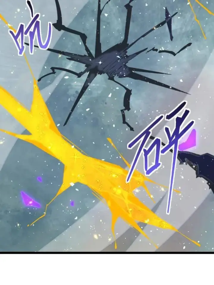 漫画《大王饶命》第918话 914 御扶摇之死第7张图