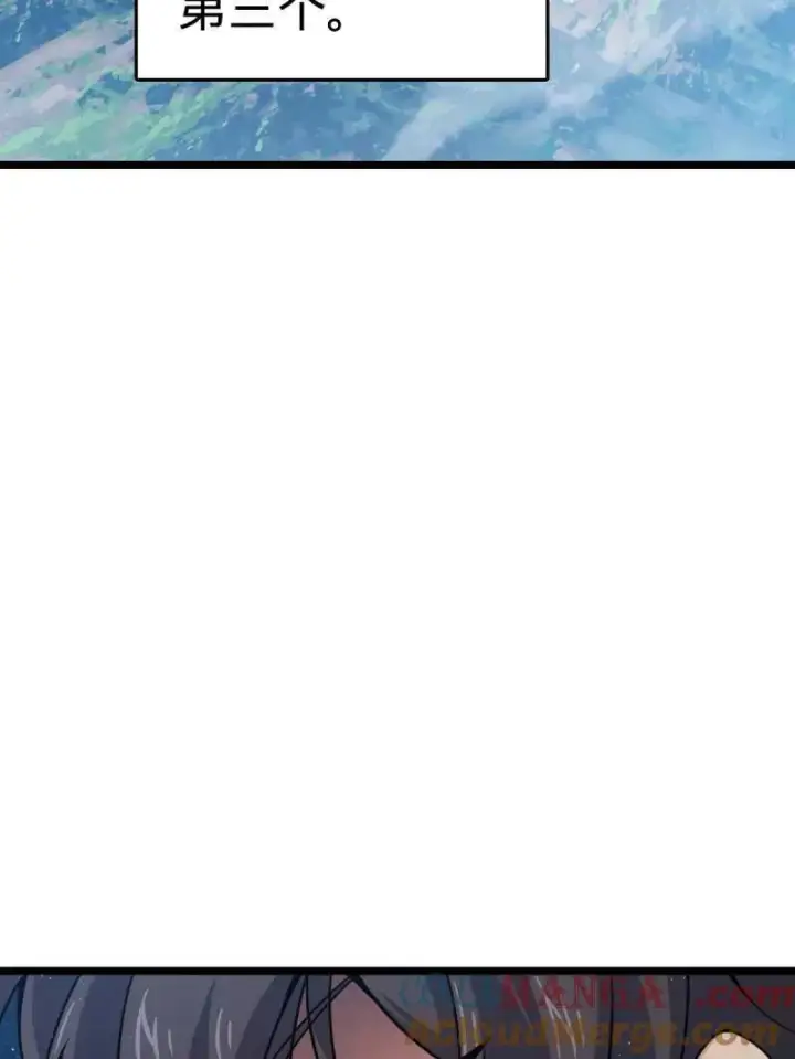 漫画《大王饶命》第918话 914 御扶摇之死第85张图