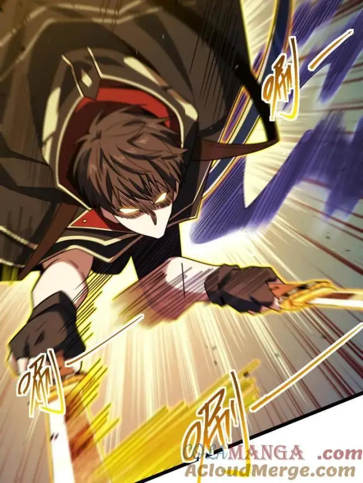 漫画《大王饶命》第918话 914 御扶摇之死第9张图