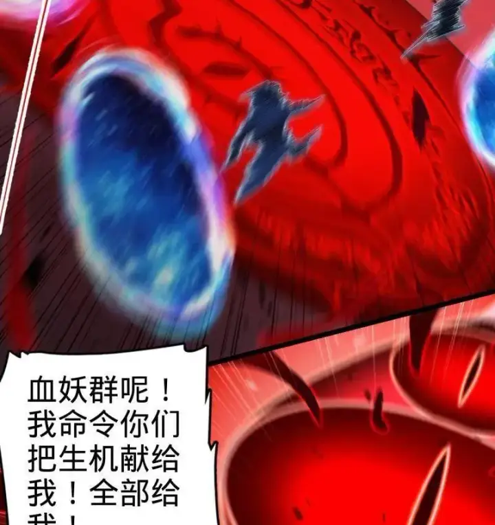 漫画《大王饶命》第920话 916 青空之死第112张图