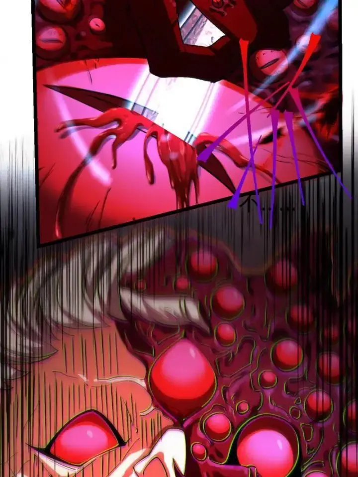 漫画《大王饶命》第920话 916 青空之死第123张图