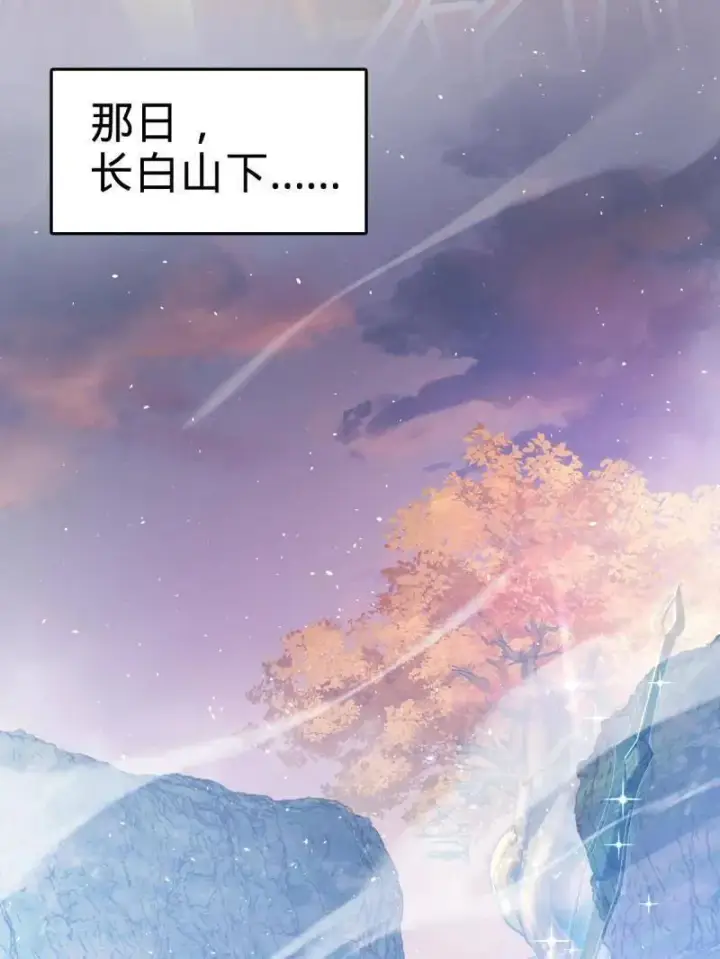 漫画《大王饶命》第920话 916 青空之死第23张图