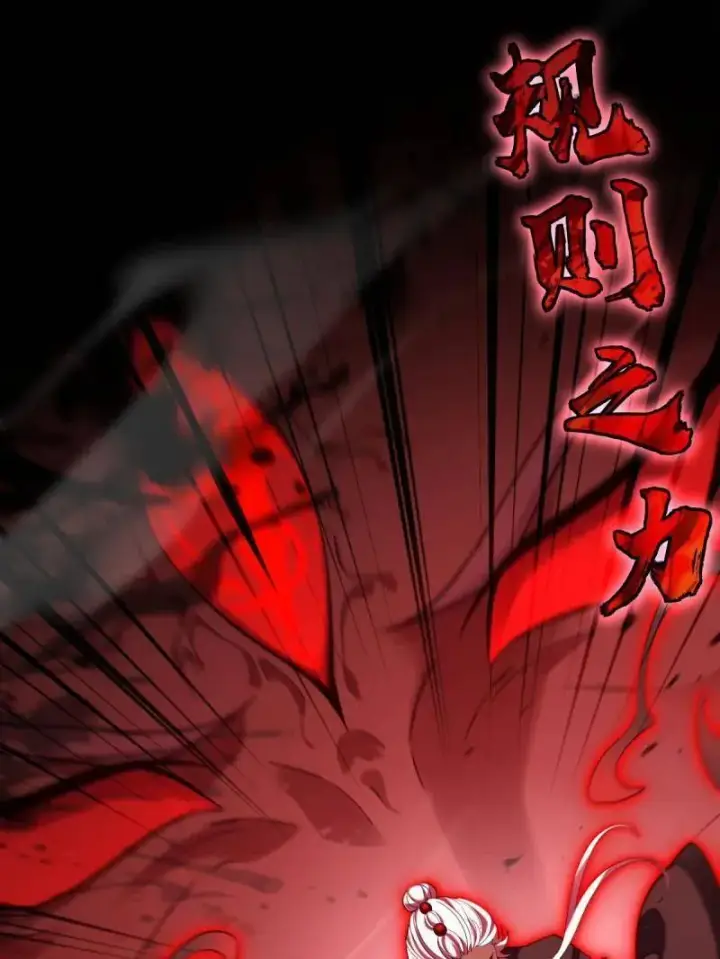 漫画《大王饶命》第920话 916 青空之死第3张图