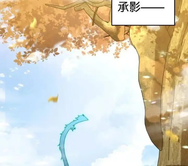 漫画《大王饶命》第920话 916 青空之死第38张图