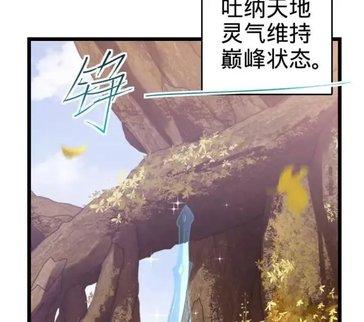 漫画《大王饶命》第920话 916 青空之死第40张图