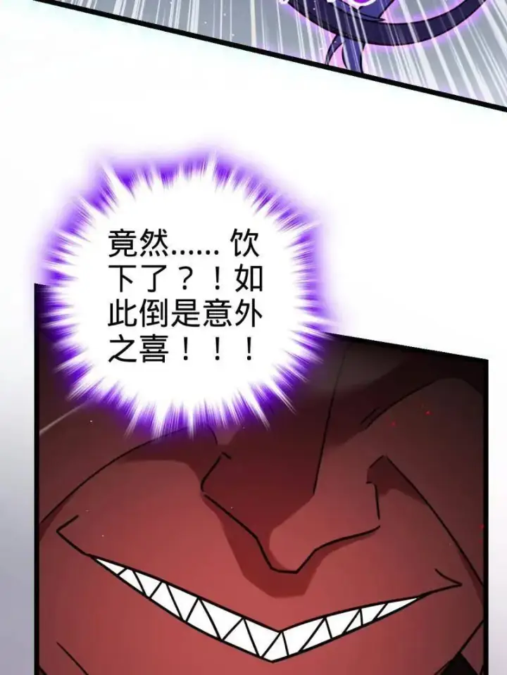 漫画《大王饶命》第920话 916 青空之死第67张图