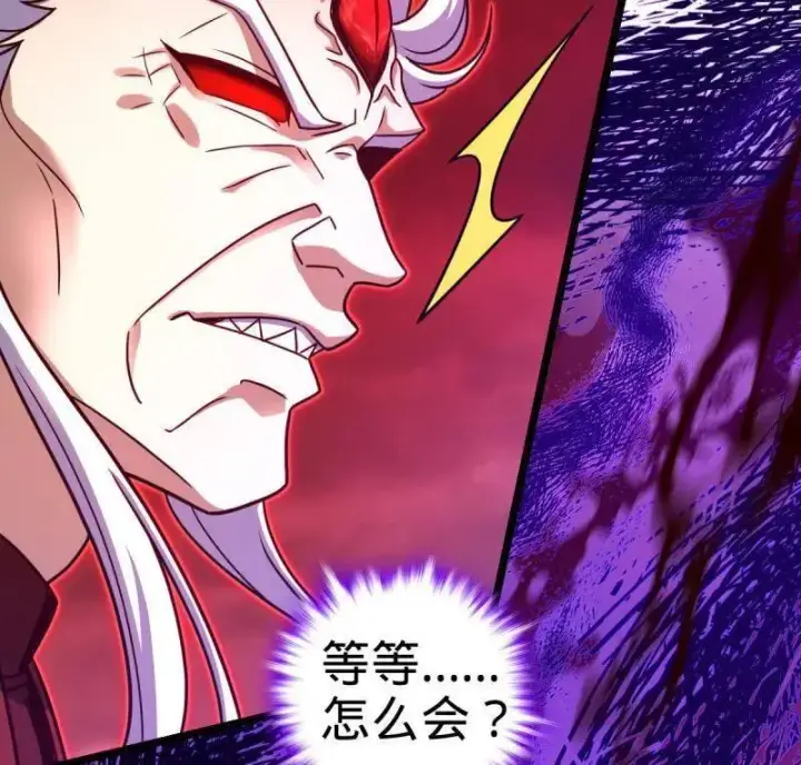 漫画《大王饶命》第920话 916 青空之死第76张图