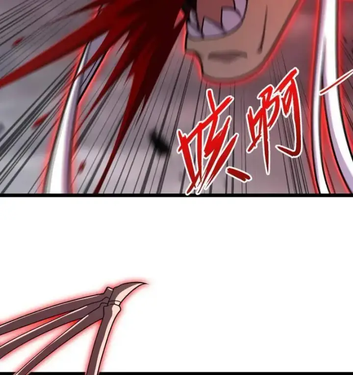 漫画《大王饶命》第920话 916 青空之死第94张图