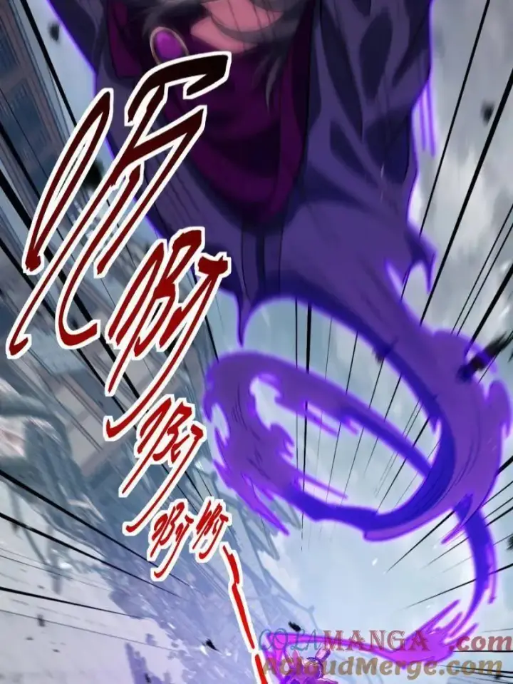 漫画《大王饶命》第922话 918 恶念终结第113张图